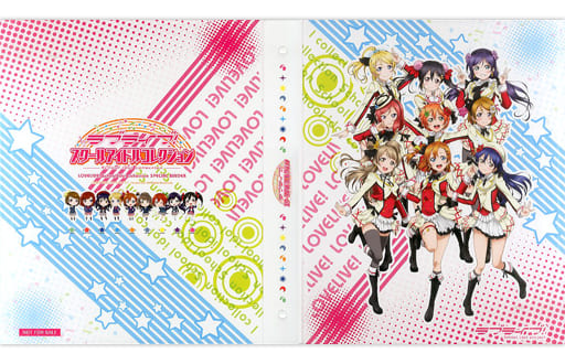 Card Album](USED) 特製カードバインダー 「ラブライブ! スクール