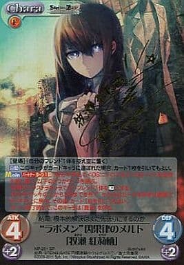 List of Japanese STEINS;GATE & CHAOS;HEAD [ChaosTCG] Singles | Buy