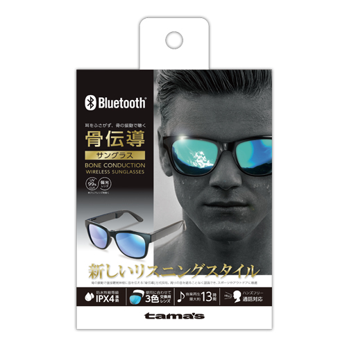 骨伝導BTｻﾝｸﾞﾗｽ – 多摩電子工業 | 公式サイト [ tamas / タマズ ]