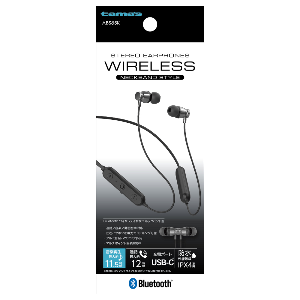 Bluetooth ステレオイヤホン ネックバンド型 – 多摩電子工業 | 公式