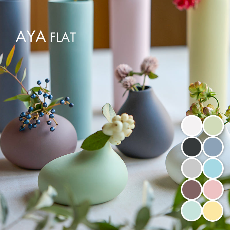 丸利玉樹利喜蔵商店 TAMAKI フラワーベース アヤ フラット – マルラボ