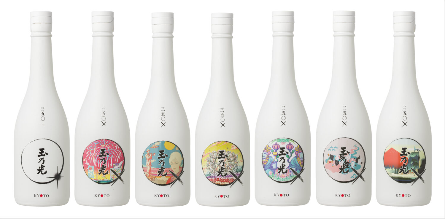 350×（カケル）プロジェクト」始動！ | お知らせ | 玉乃光酒造株式会社