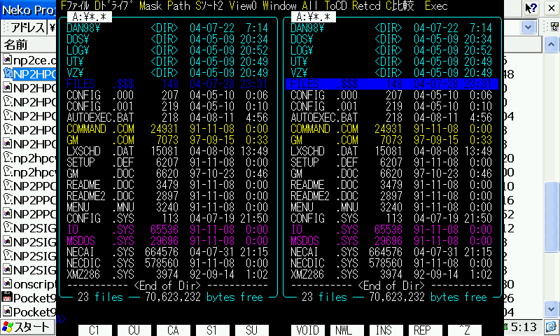 VZの部屋 (Vz editor,Neko Project II,etc )