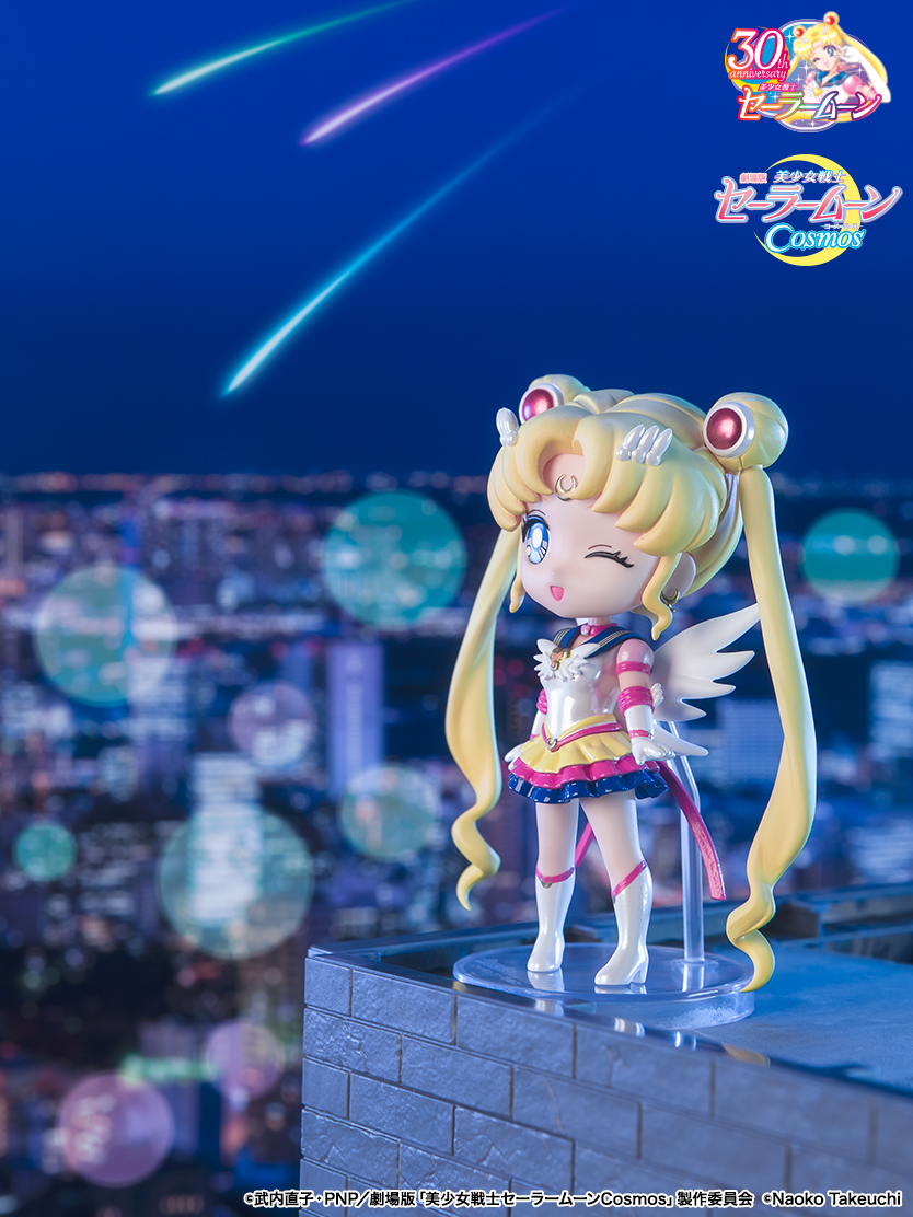 Figuarts mini エターナルセーラームーン-Cosmos edition- | 魂ウェブ