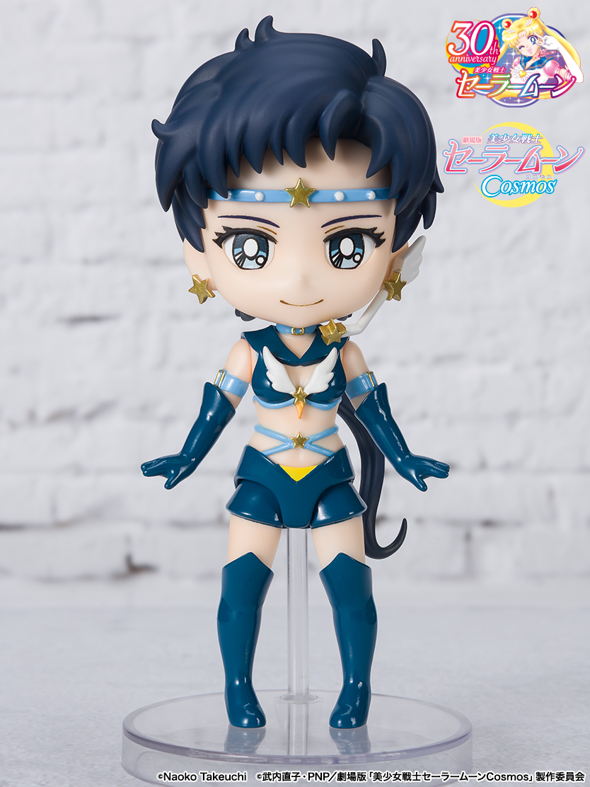 Figuarts mini セーラースターファイター-Cosmos edition- | 魂ウェブ