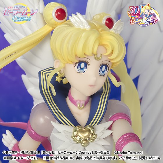 Figuarts Zero chouette Eternal Sailor Moon -Darkness calls to
