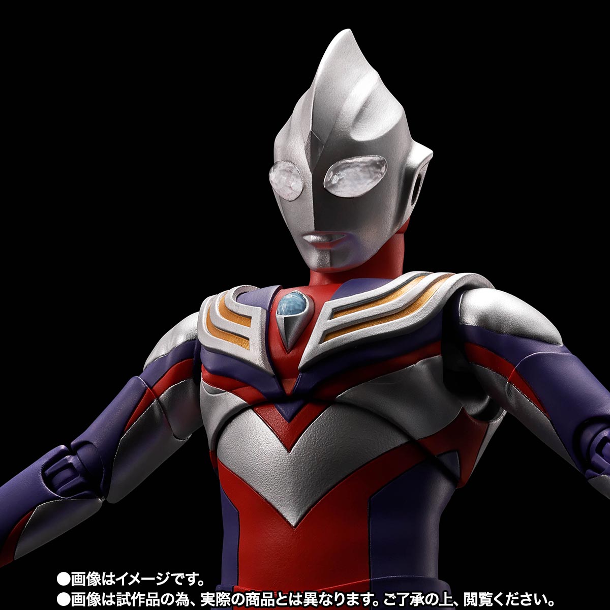 S.H.Figuarts（真骨彫製法） ウルトラマンティガ マルチタイプ