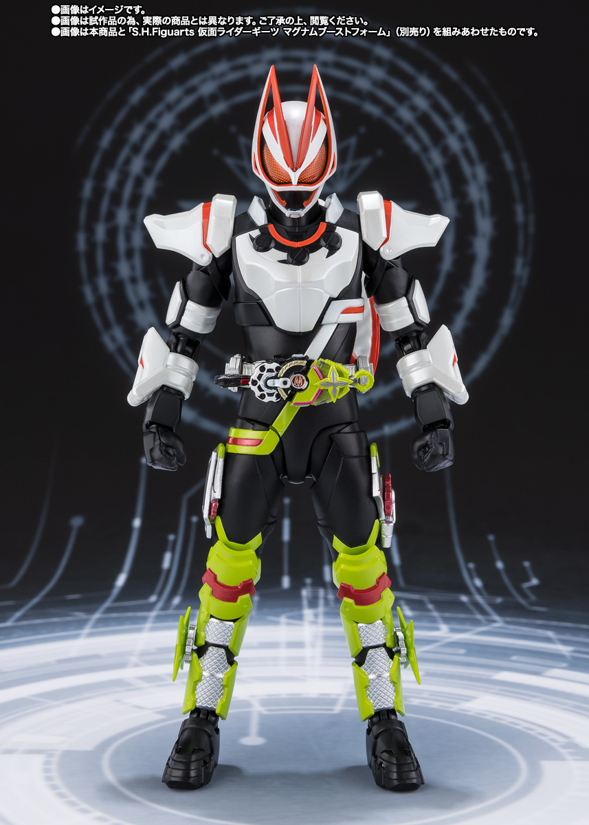 S.H.Figuarts Kamen Rider Tycoon Fever Ninja Form & Kekera (Frog