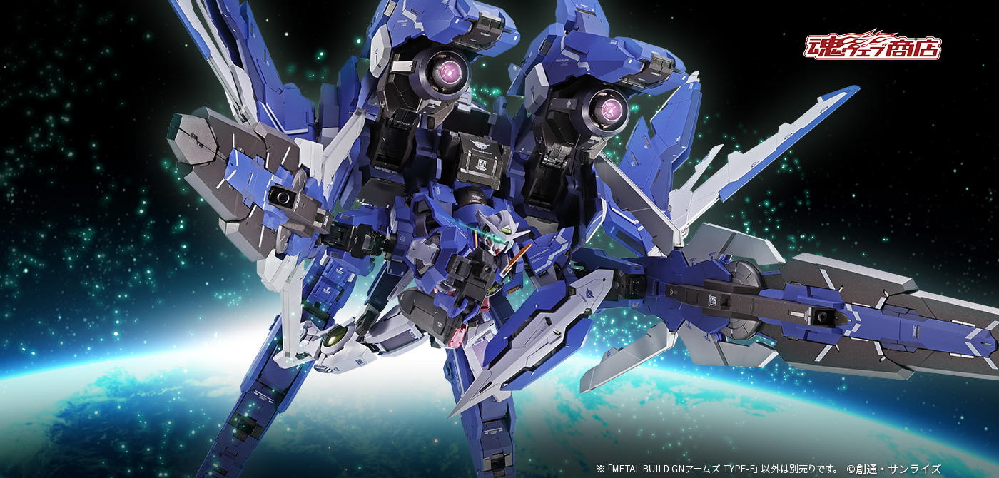 METAL BUILD GNアームズ TYPE-E【2期：2026年1月発送分】 | 魂ウェブ