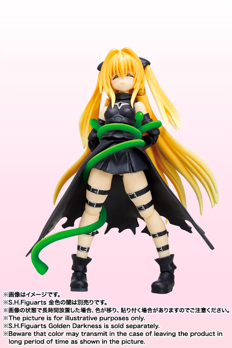 S.H.Figuarts モモ・ベリア・デビルーク | 魂ウェブ