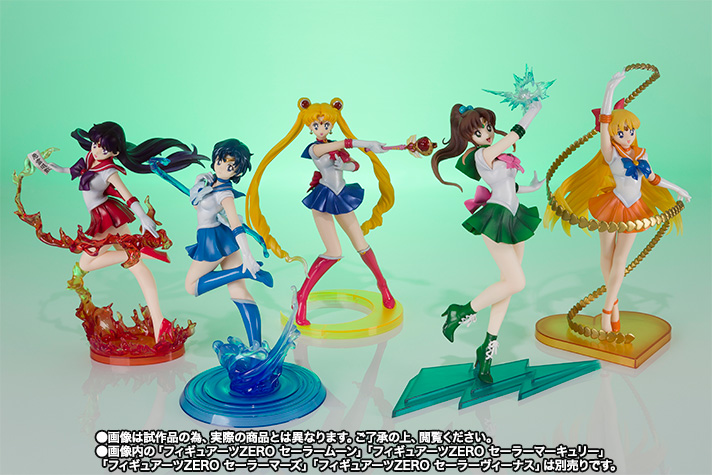 フィギュアーツZERO セーラージュピター | 魂ウェブ