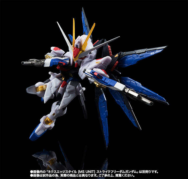 NXEDGE STYLE [MS UNIT] ストライクフリーダムガンダムVSデスティニー