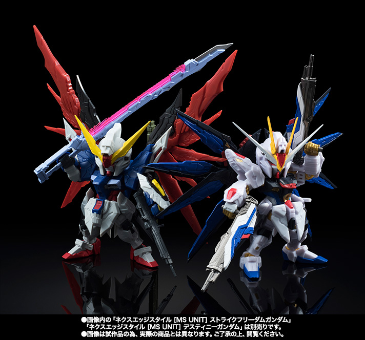 NXEDGE STYLE [MS UNIT] ストライクフリーダムガンダムVSデスティニー
