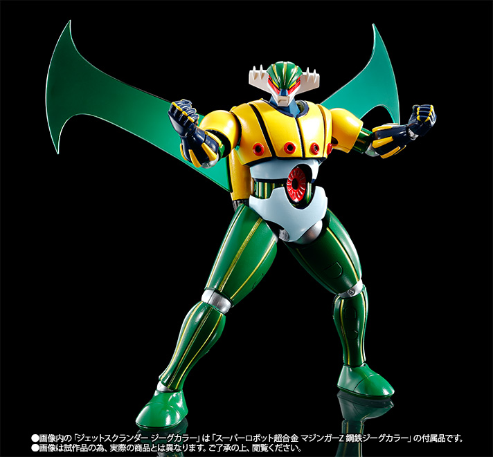 スーパーロボット超合金 スーパーロボット超合金 マジンガーZ 鋼鉄