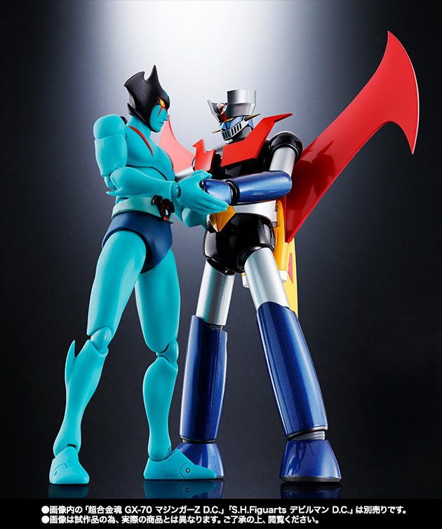 超合金魂 GX-70VS マジンガーZ D.C. 対デビルマンオプションセット