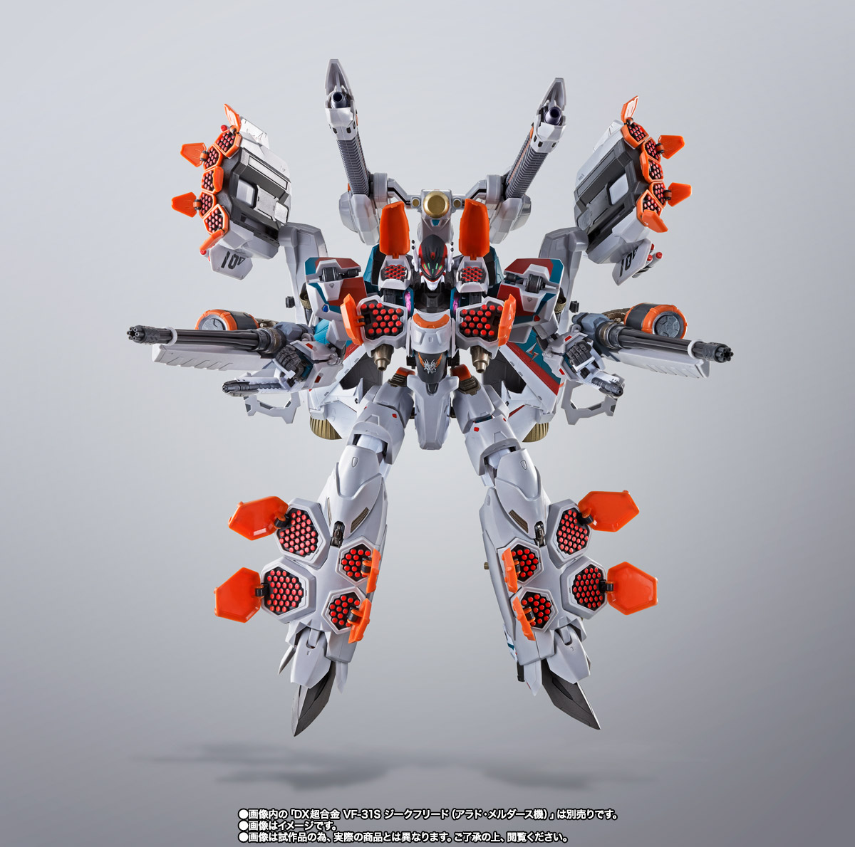 Armored Parts Set for DX CHOGOKIN VF-31S Siegfried (Arad Melders
