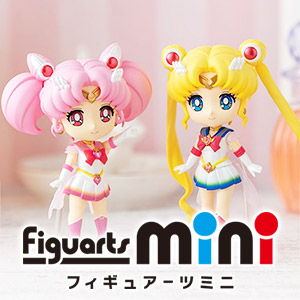 Figuarts mini スーパーセーラーちびムーン-Eternal edition- | 魂ウェブ