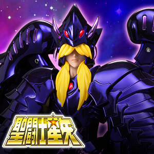 聖闘士聖衣神話EX グリフォンミーノス ～ORIGINAL COLOR EDITION