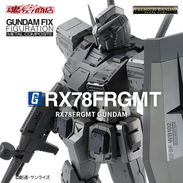 GUNDAM FIX FIGURATION METAL COMPOSITE 【抽選販売】RX78FRGMT GUNDAM