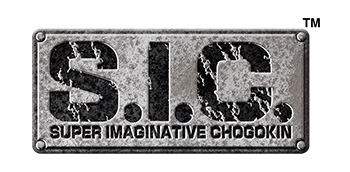 S.I.C. 『真・仮面ライダー 序章』商品化記念インタビュー 造形師 竹谷