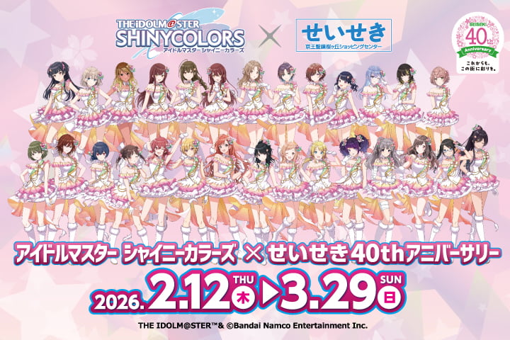 シャニマス」京王聖蹟桜ヶ丘SC開業40周年でコラボ第3弾！限定グッズ