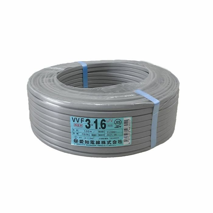 愛知電線 VVFケーブル 1.6mm×3芯 100m巻（カラー：グレー） | エアコン