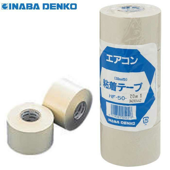 HF-50-I 因幡電工 粘着テープ | エアコン・家電通販のたまたま