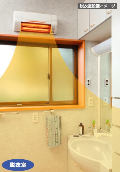 SDG-1200GBM 高須産業 涼風暖房機 壁面取付 防水仕様 浴室用