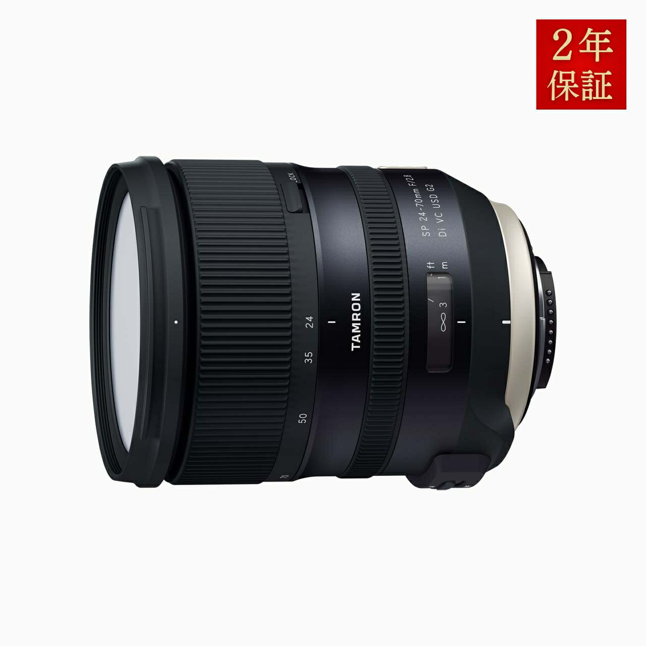 SP 24-70mm F/2.8 Di VC USD G2 ニコンF用 - タムロン公式オンラインストア
