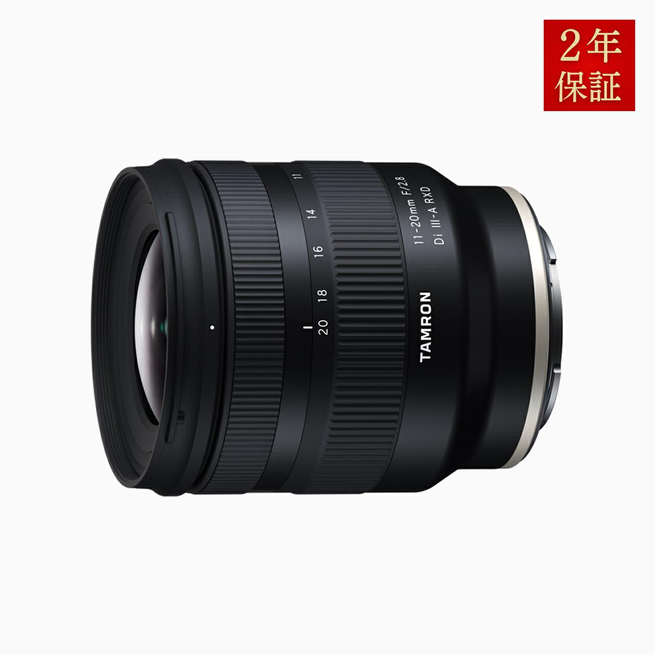 11-20mm F/2.8 Di III-A RXD ソニーE用 - タムロン公式オンラインストア