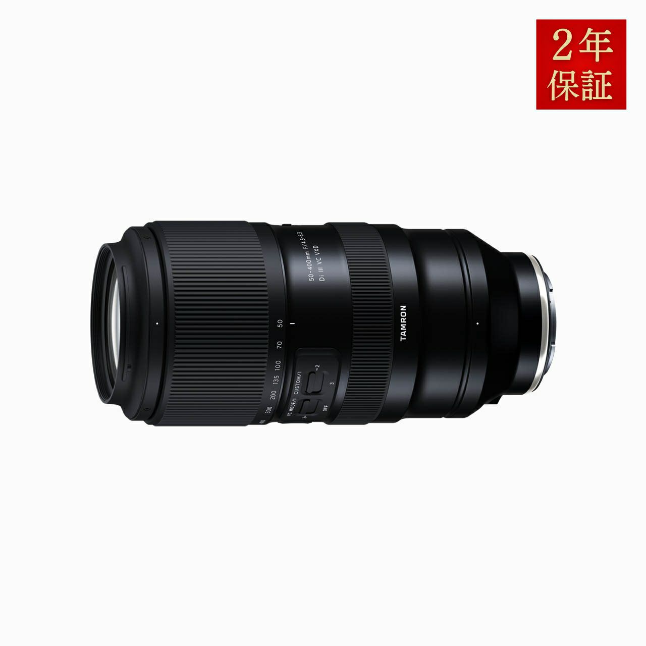 50-400mm F/4.5-6.3 Di III VC VXD ソニーE用 - タムロン公式