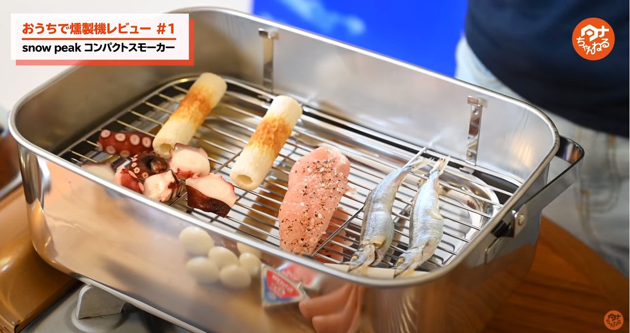 スノーピーク燻製機】10食材を食べ比べ！ 人気キャンプ道具 燻製機