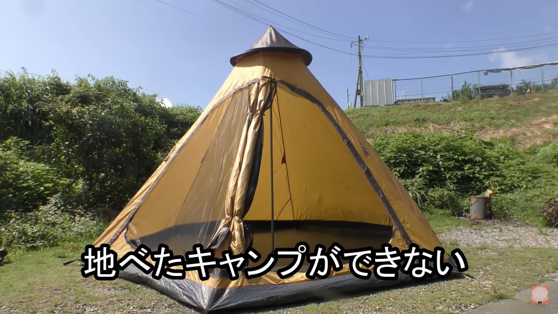 激安ヒルストーンのワンポールテントをレビュー！設営簡単で初心者必見