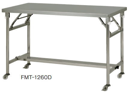 テックサス ステンレス作業台FT-W型 折りたたみ式 フォールディング