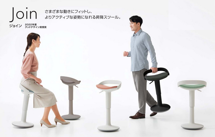 コクヨ チェア ジョインJOIN さまざまな動きにフィットし、より