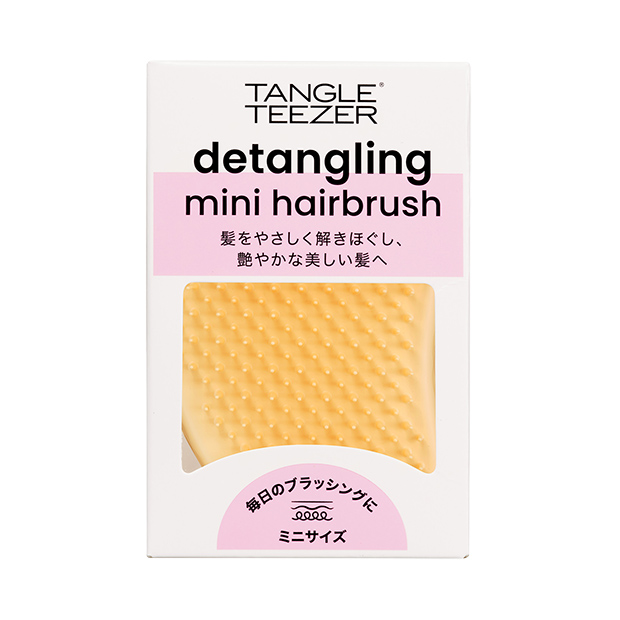 ザ・オリジナル ミニ クリームイエロー | 絡まない魔法のヘアブラシ