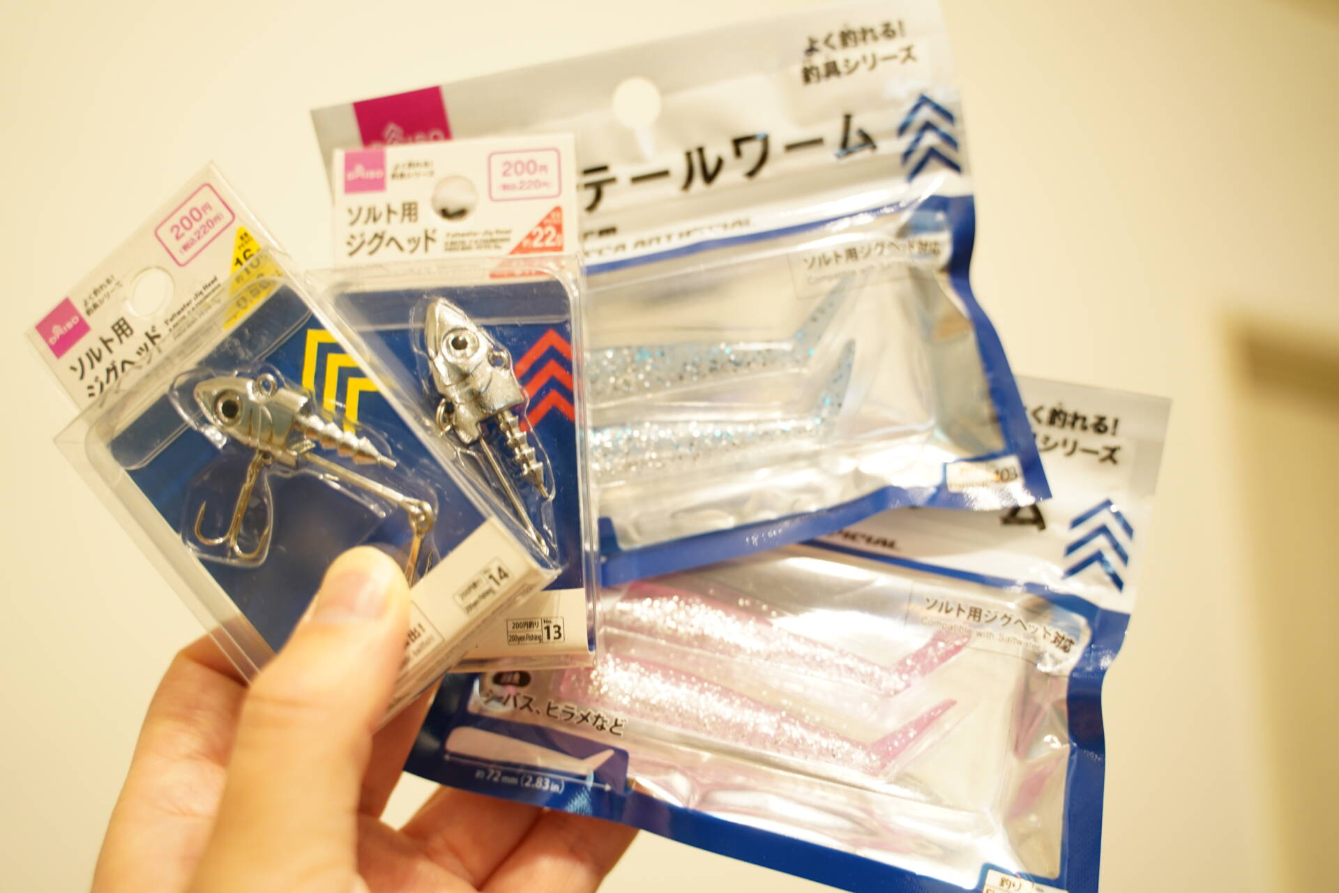 ダイソーVJ、シャッドテールワームで釣れた魚と使い方 | たにせん