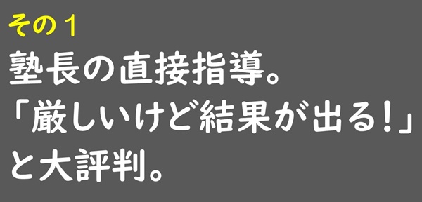 夏期体験学習 2025 | 谷沢塾