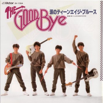The Good-Bye シングル解説
