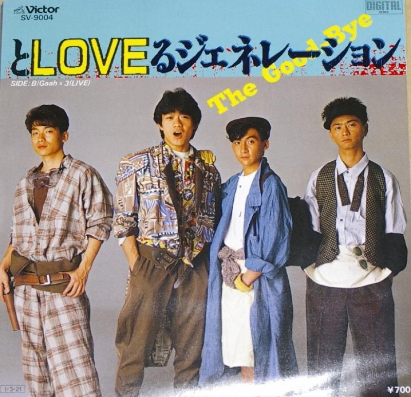 The Good-Bye シングル解説