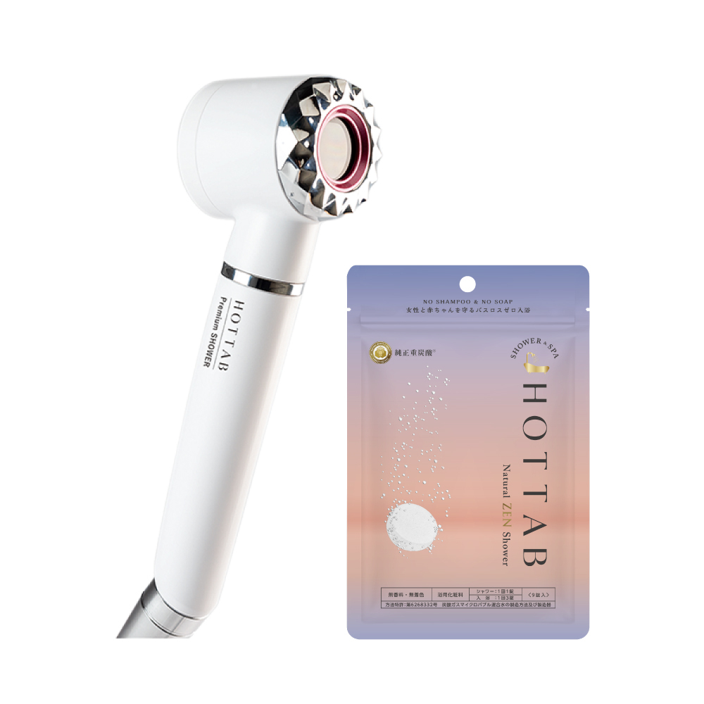 HOT TAB Premium SHOWER(ホットタブ プレミアムシャワー) ｜HOT TAB
