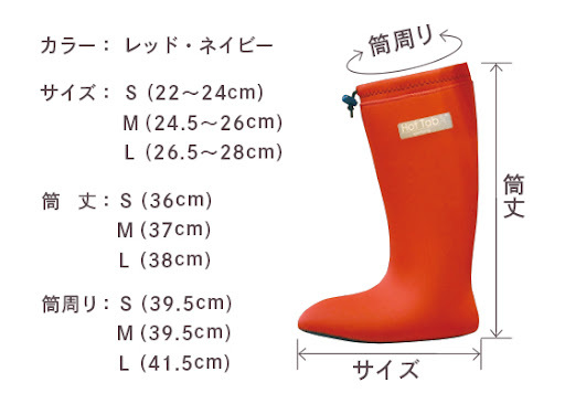 重炭酸足湯ブーツ - TVで話題！ホットタブ「癒しの足湯ブーツ」 ｜HOT