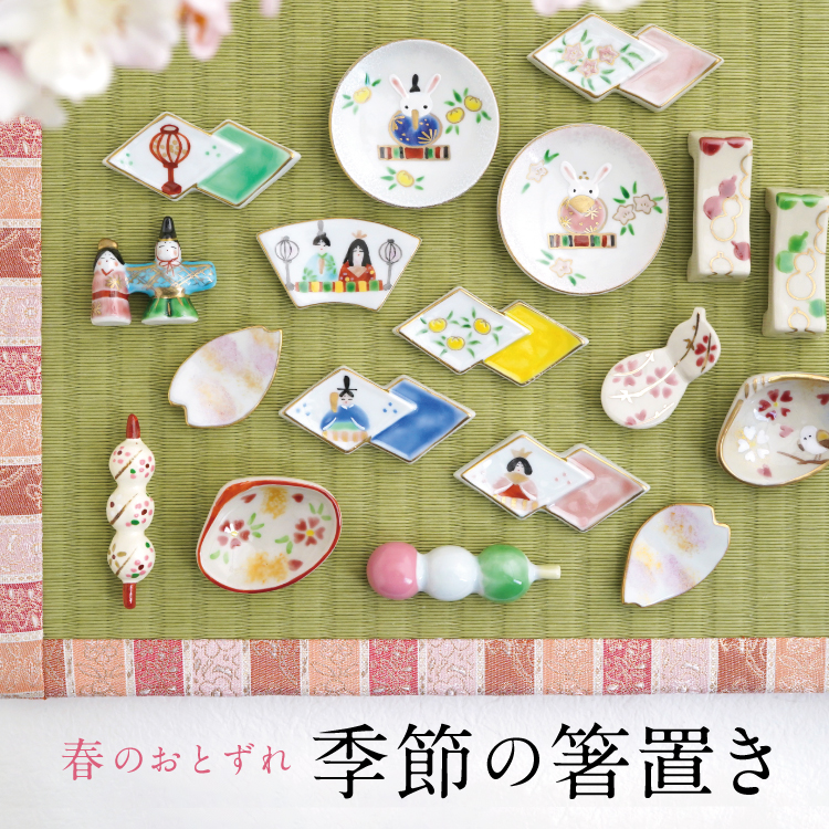 和食器の通販 たち吉オンラインショップ