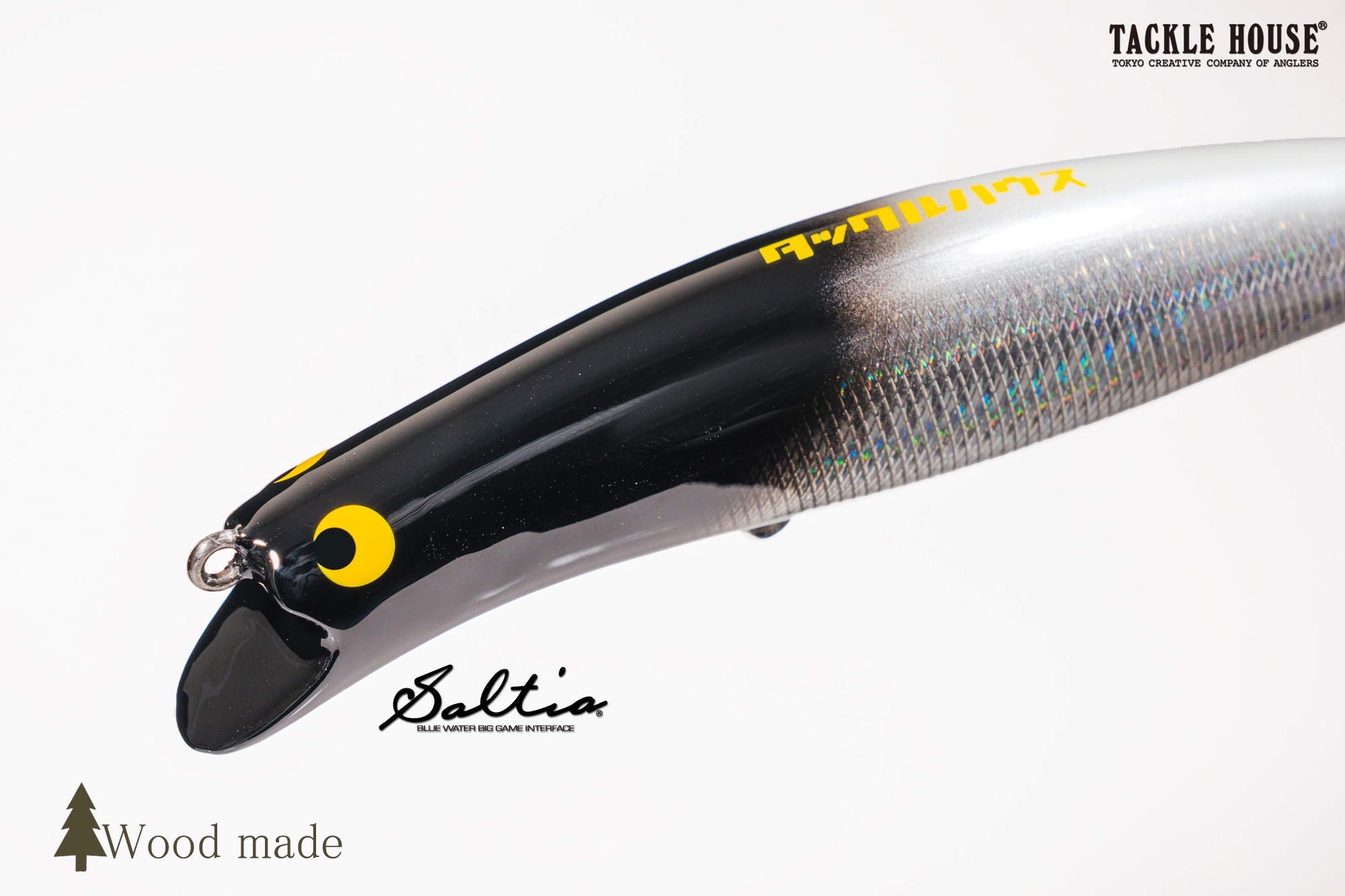 WEB(直売)限定アイテム】販売予告。ソルティアミノーSMC170