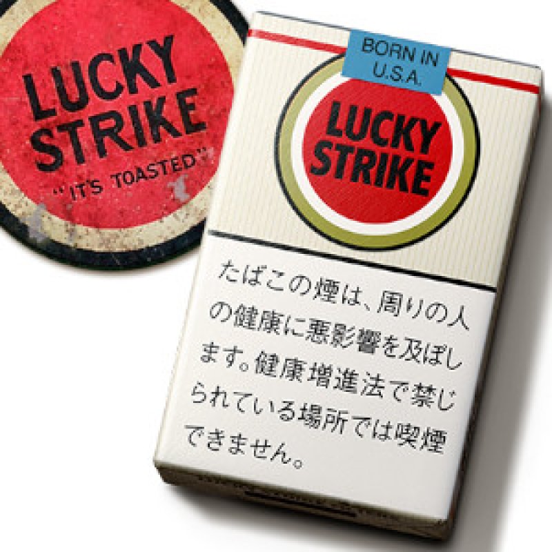 たばこ通販専門店 たばこ宅配便 TABACO EXPRESSラッキーストライク