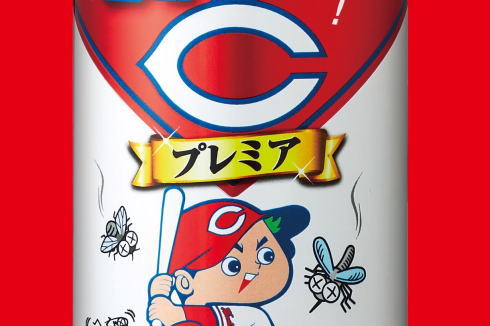 広島カープとフマキラーが地元コラボ、蚊っとばせ！効き目3倍の