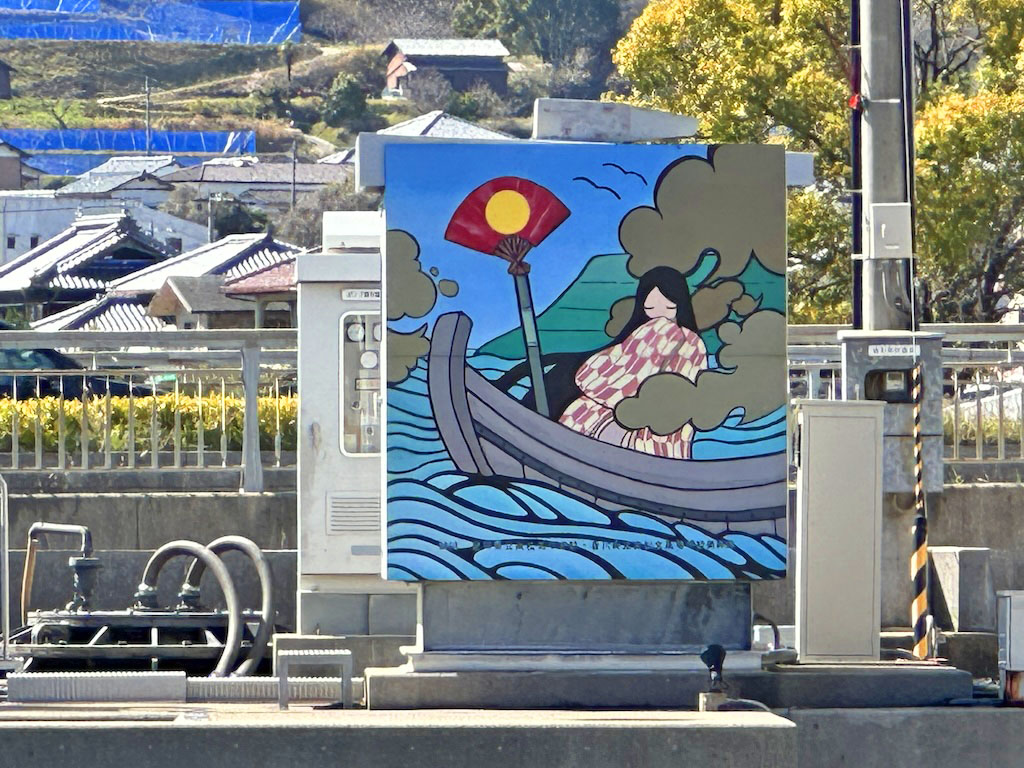 那須与一・扇の的（高松市屋島） | 旅人のブログ旅人のブログ