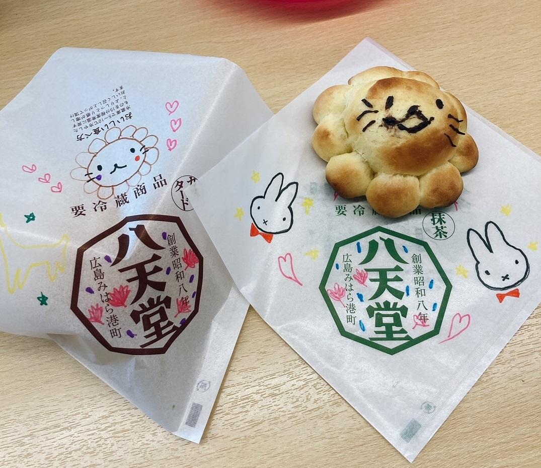 八天堂ビレッジ】広島空港すぐ!!ぷしゅっ!＆かわいい! マイパン作り