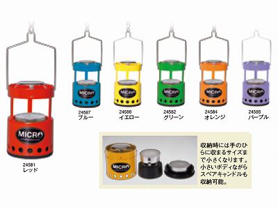UCO マイクロランタン キャンドル(ろうそく)式のランタン ユーコ・ユー