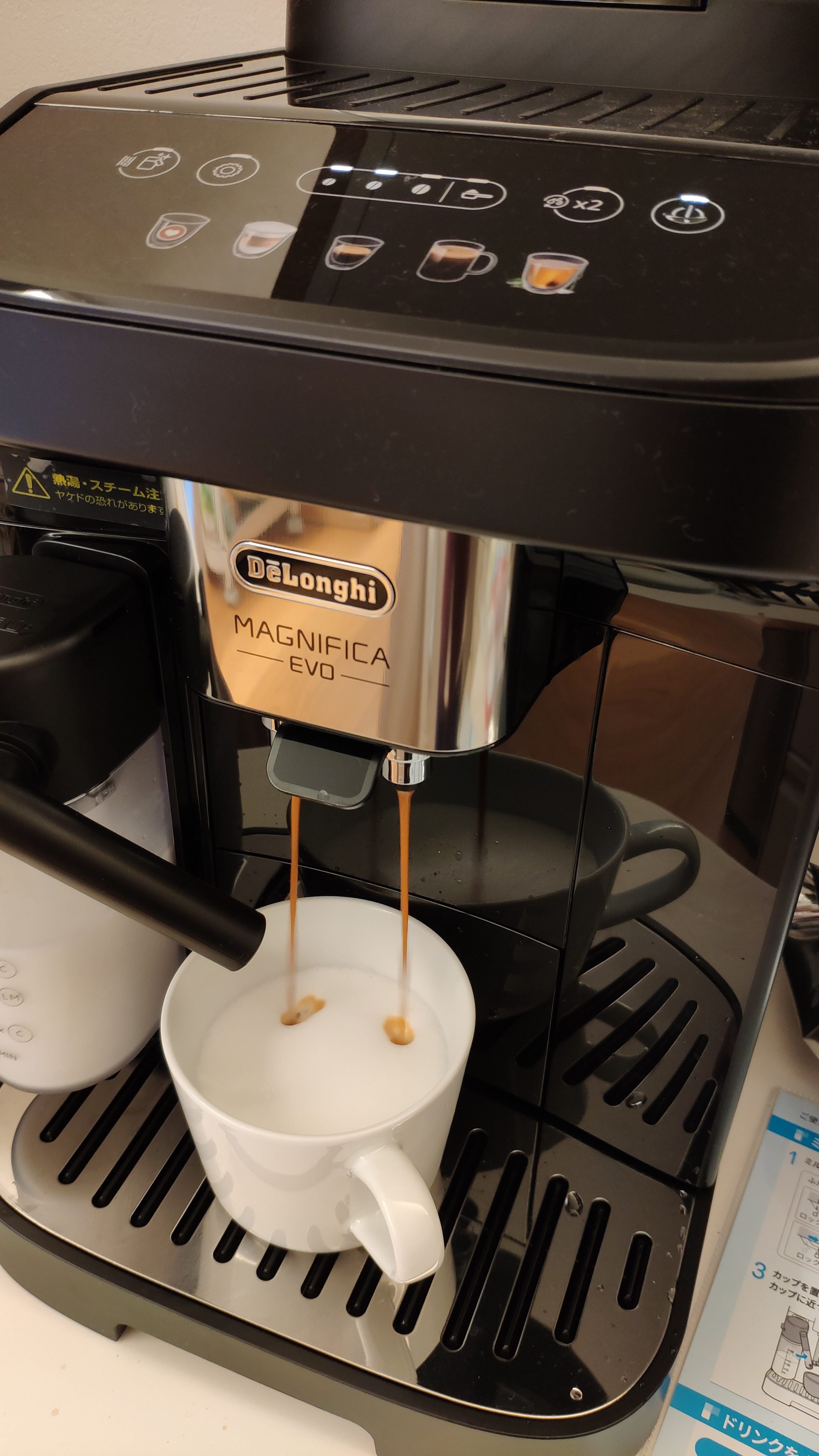 美味しいカプチーノを飲むためにデロンギのマグニフィカEVOを購入 | 旅と家